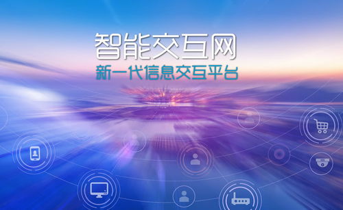 一切交互皆指向信息 符號、手勢、語音與網(wǎng)絡(luò)安全開發(fā)的融合之道