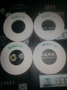 高端GH 01磨輪 工業(yè)拋光的極致之選